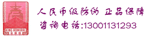 金旗舰香蕉性视频